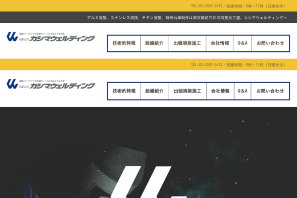 お問い合わせ・ご連絡用 電話番号07089841352は詐欺メール／アクセス危険【注意】